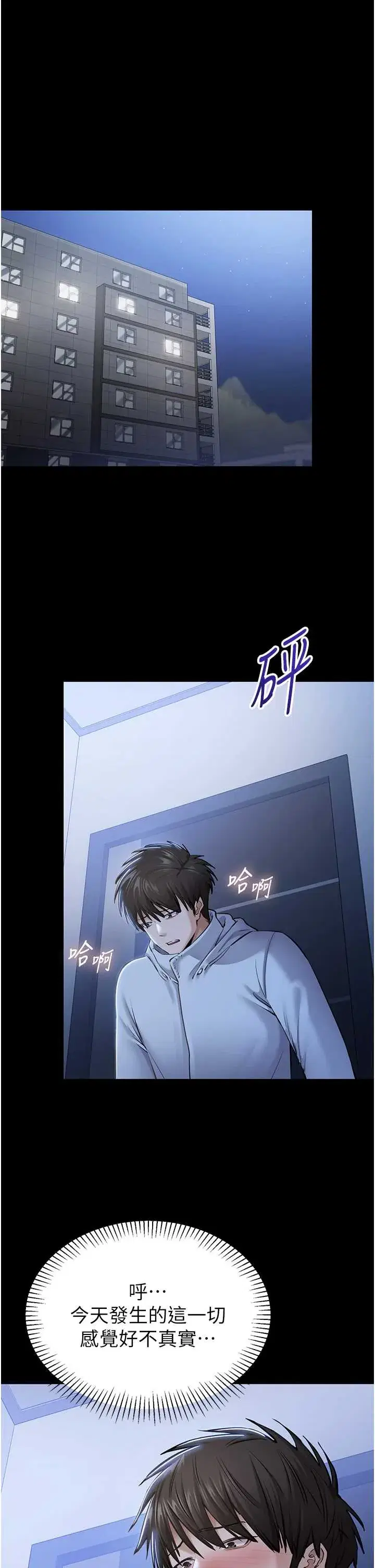第3話