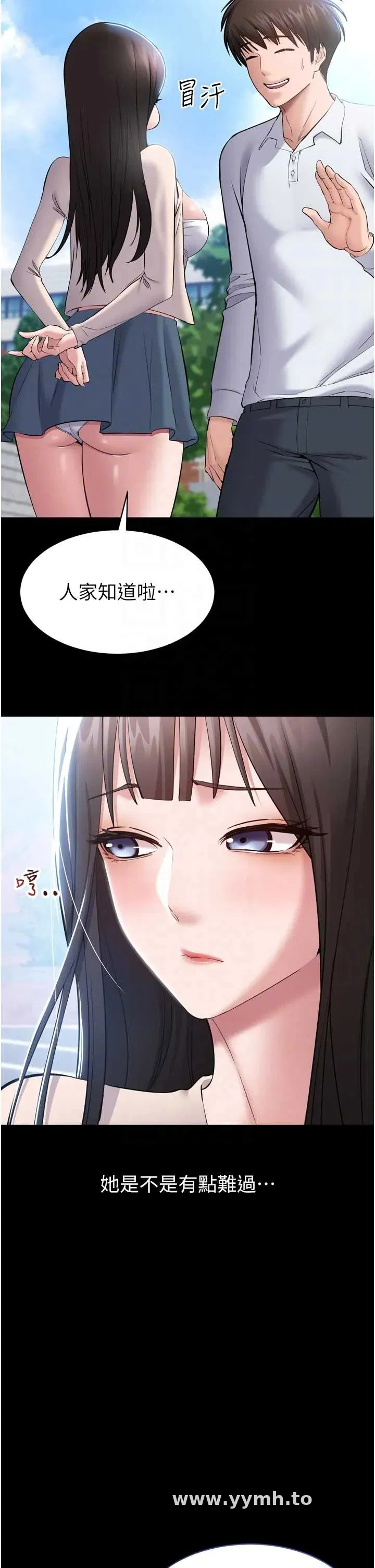 第3話