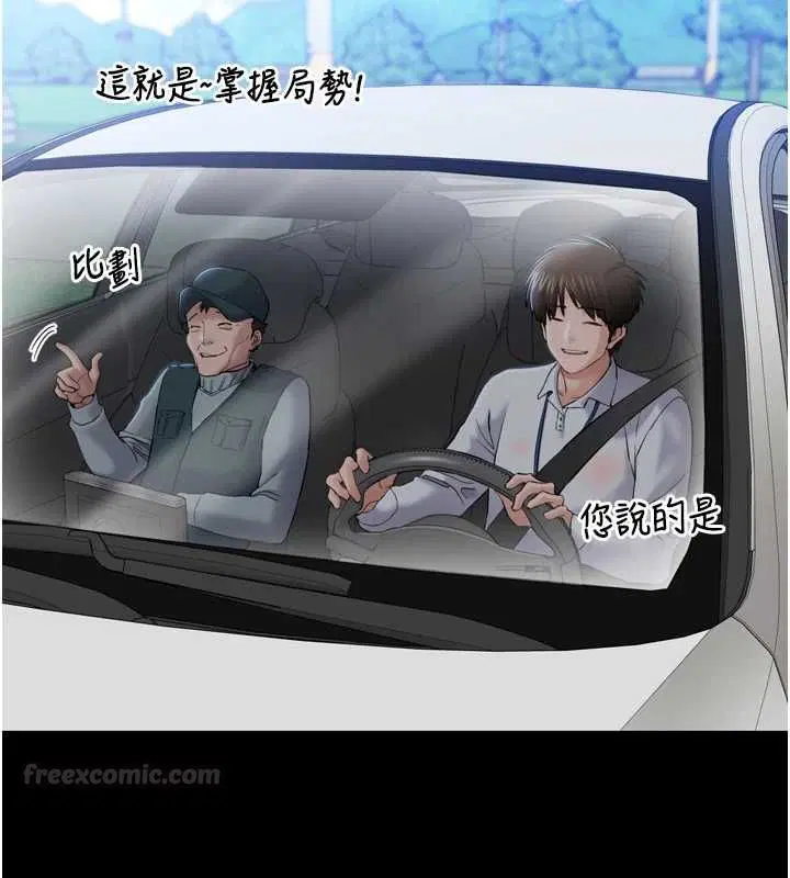 第3話