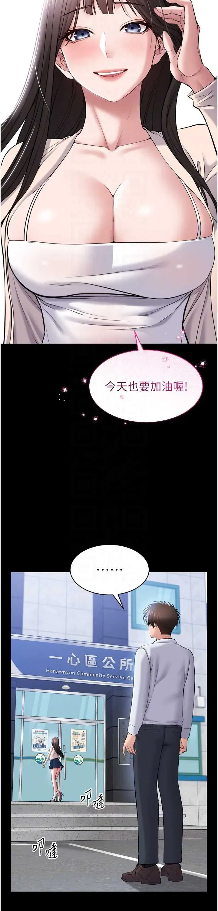 第3話