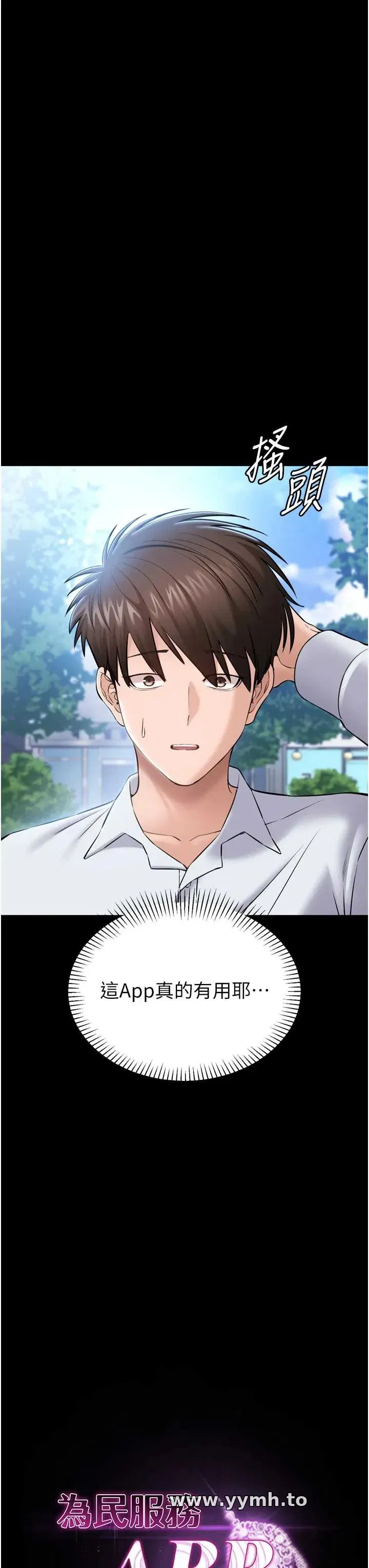第3話