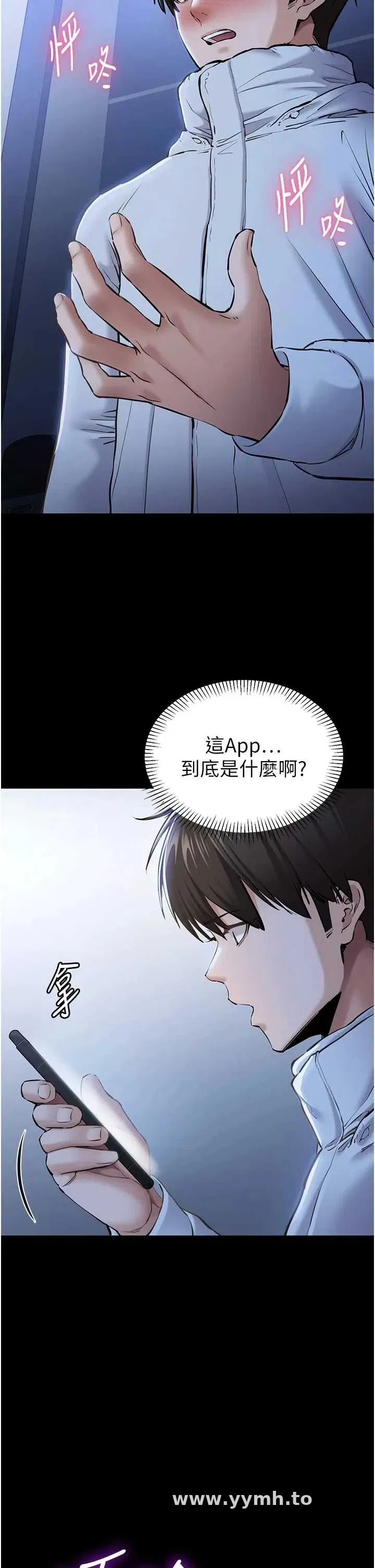 第3話