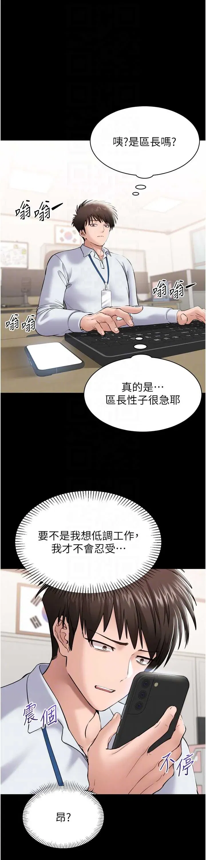 第3話