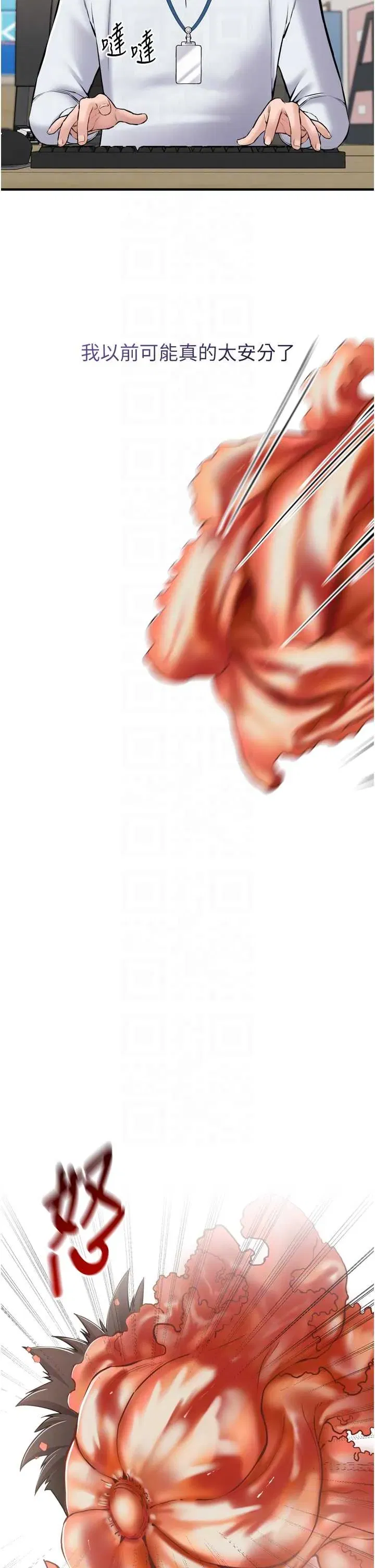 第3話