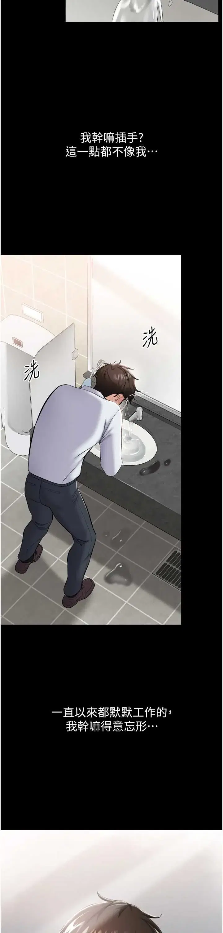 第3話