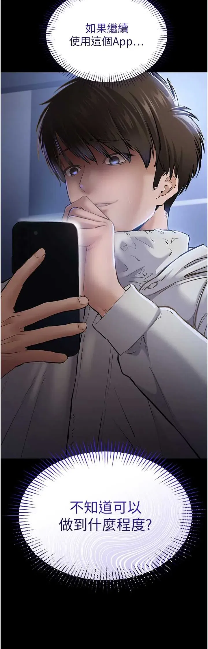 第3話