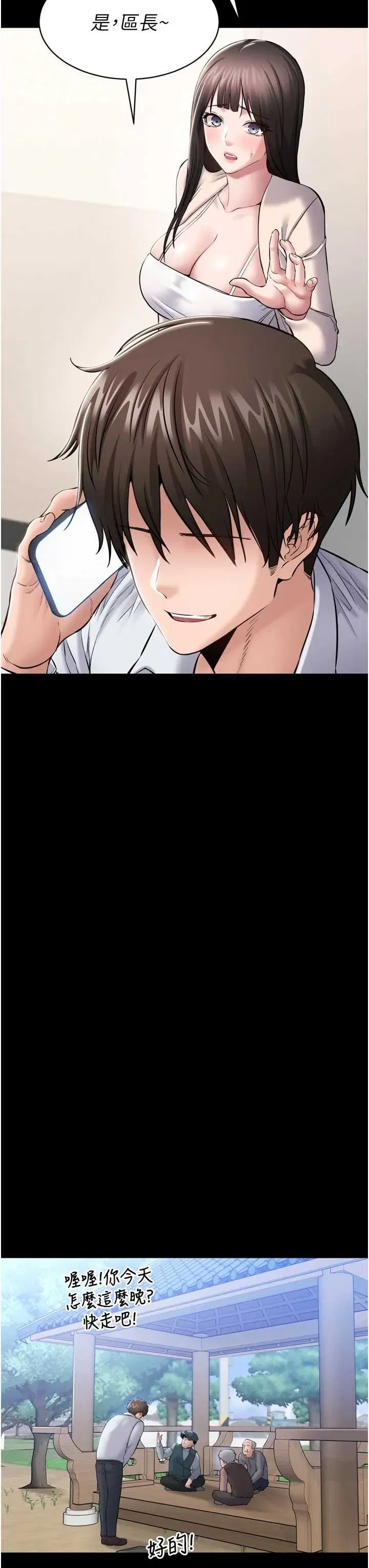 第3話