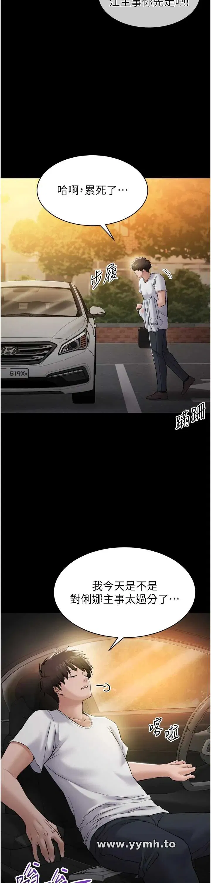 第3話