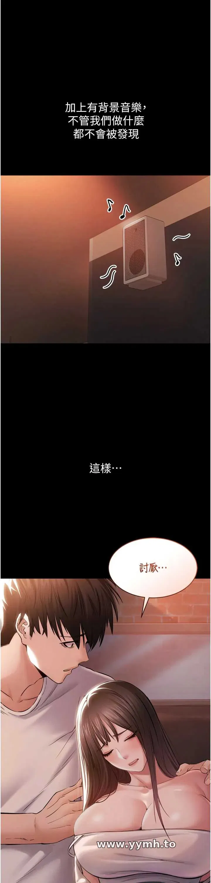 第3話