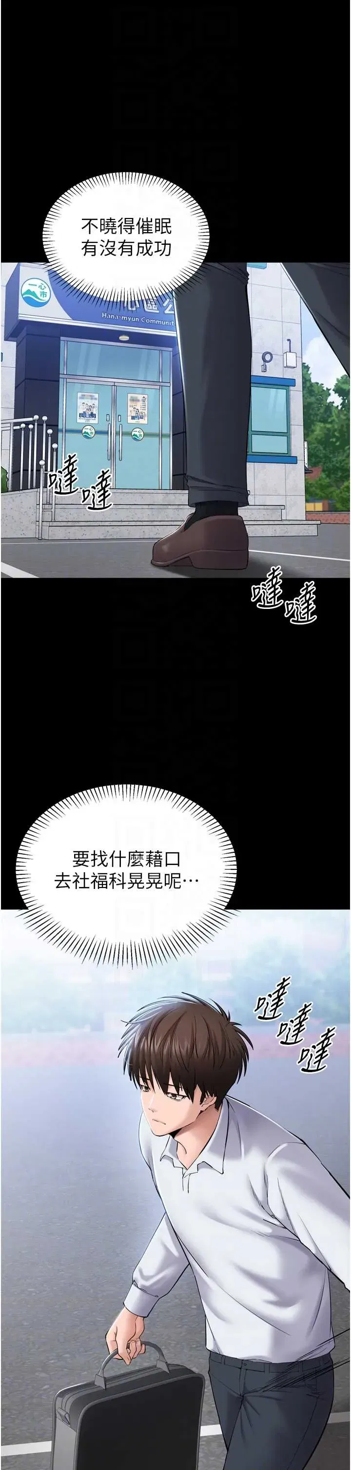 第3話