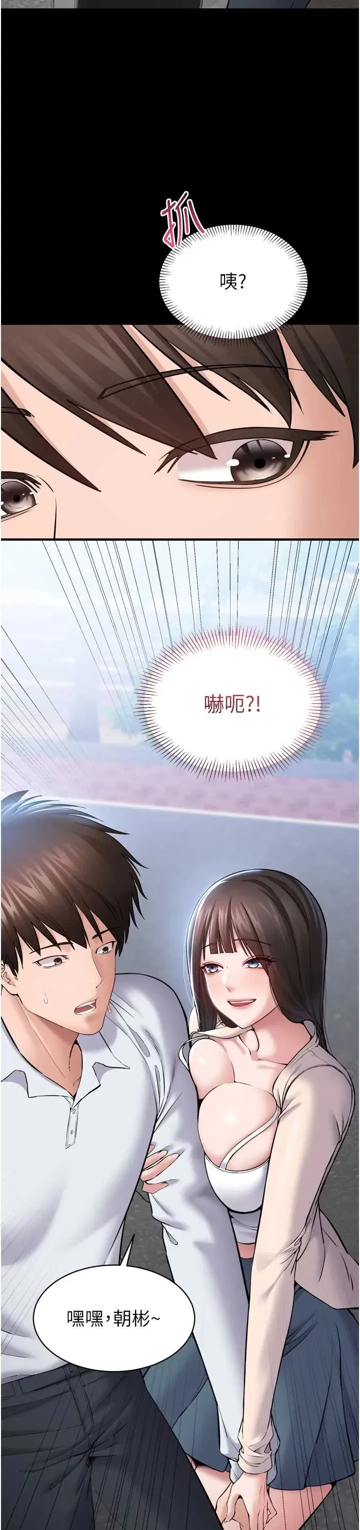 第3話