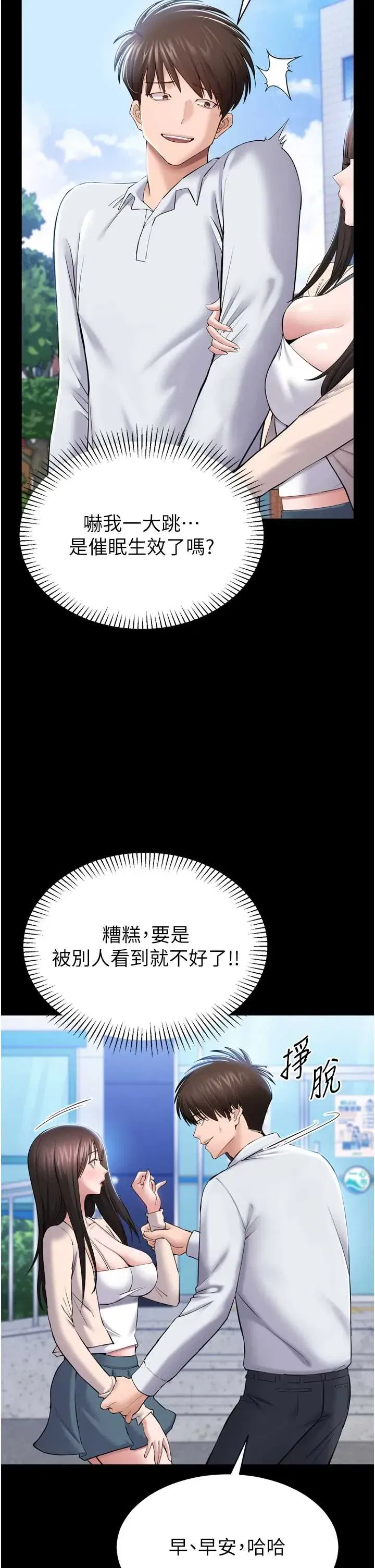 第3話