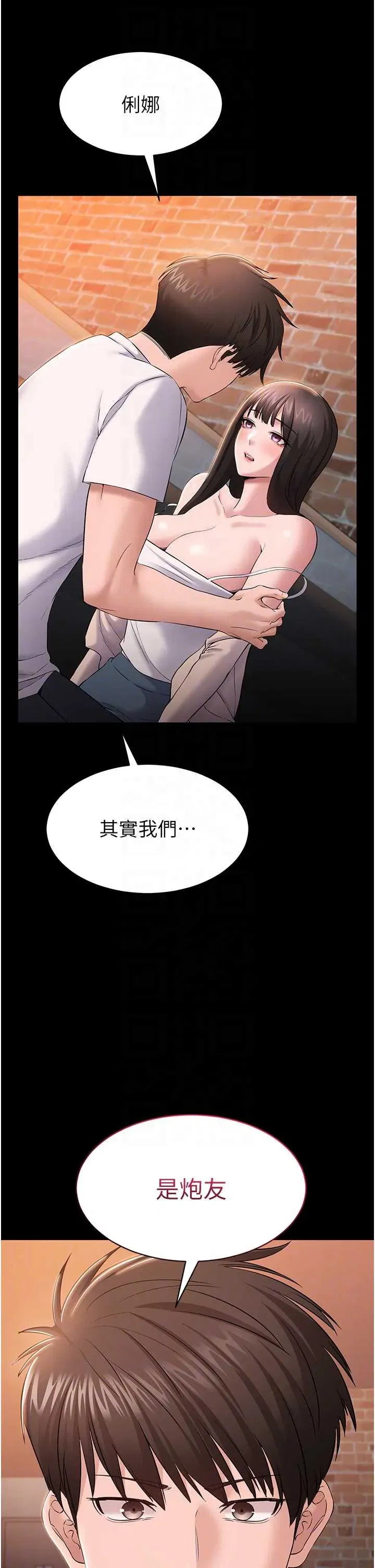 第4話
