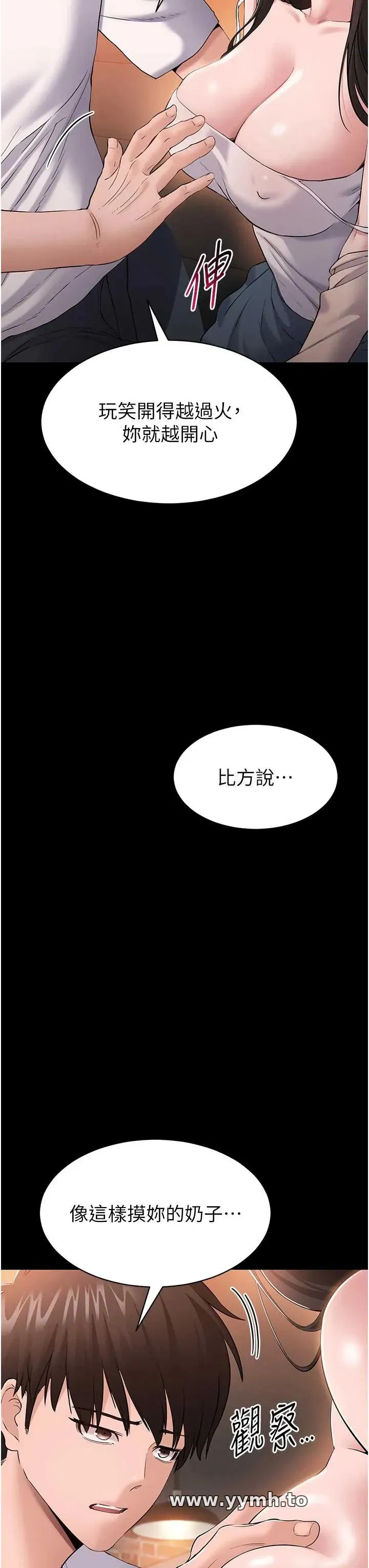 第4話
