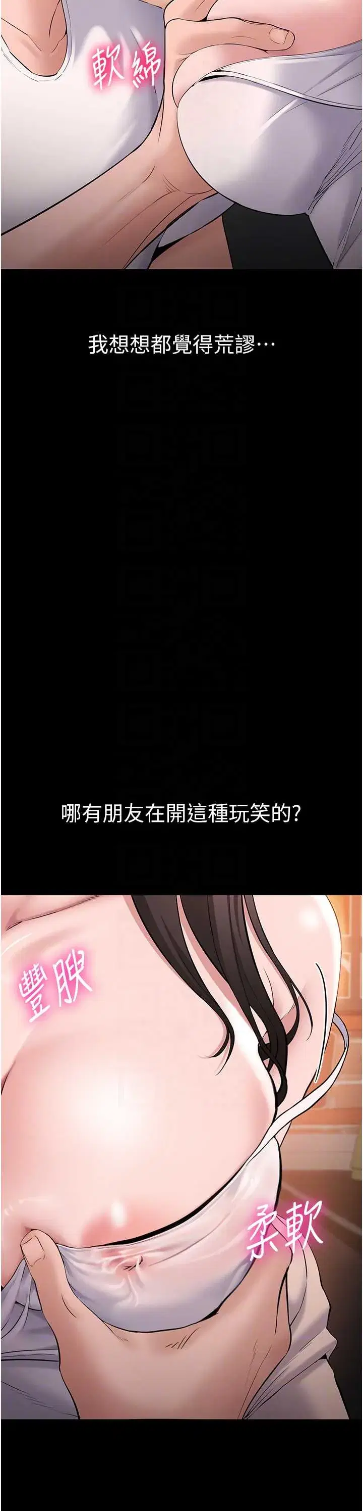 第4話