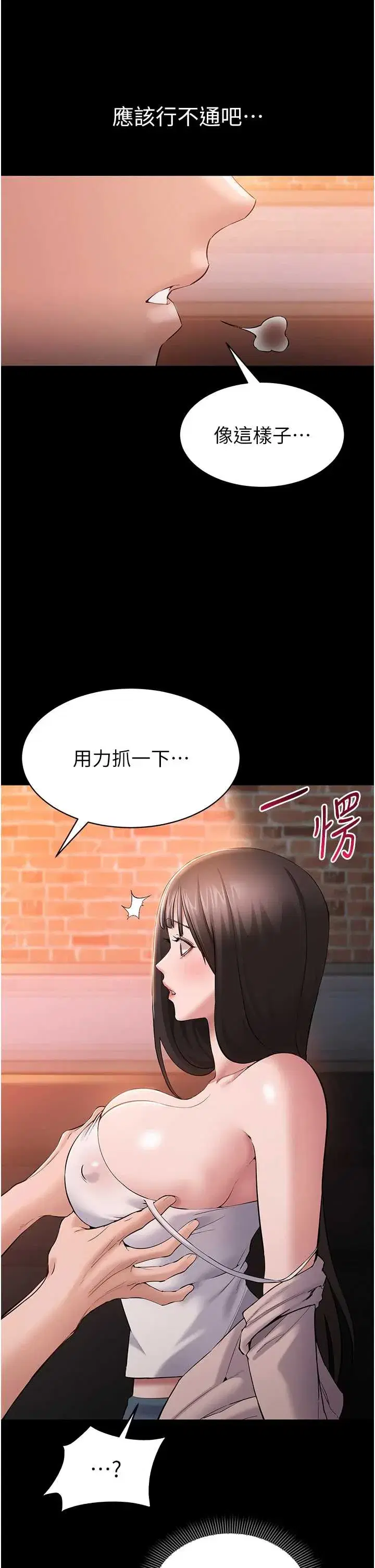 第4話