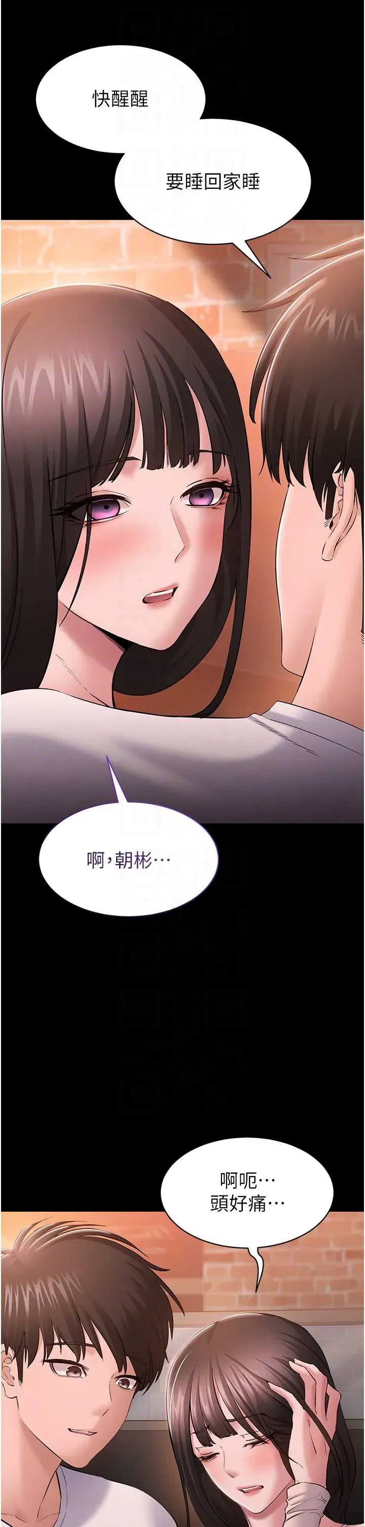 第4話
