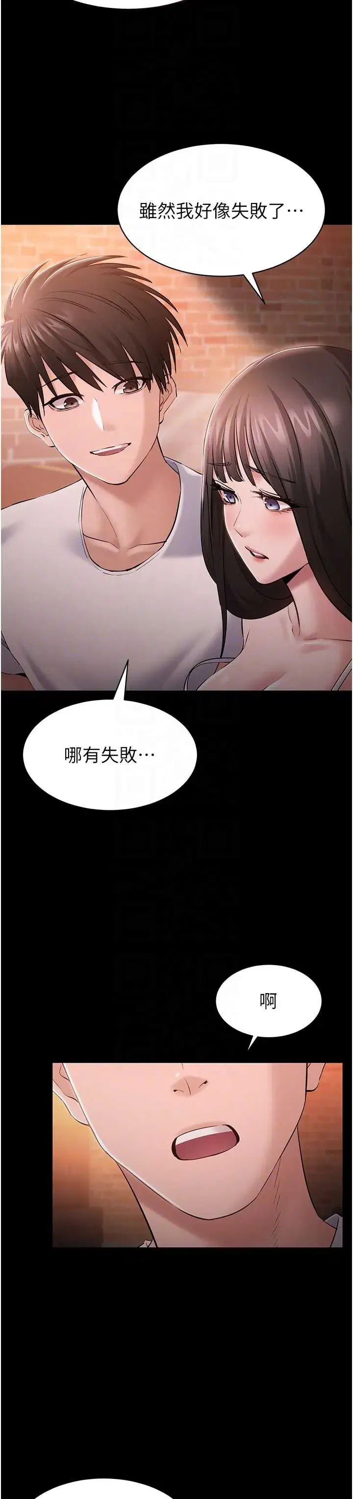 第4話