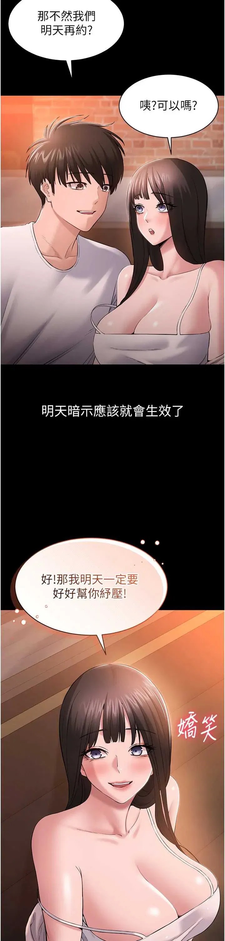 第4話