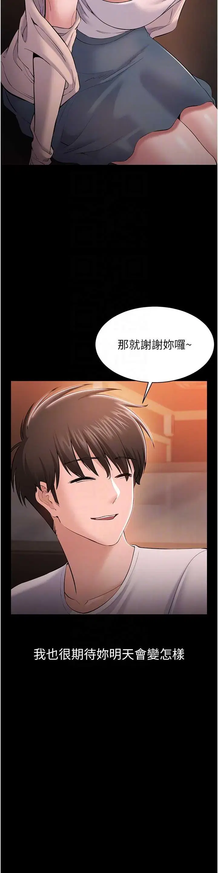 第4話