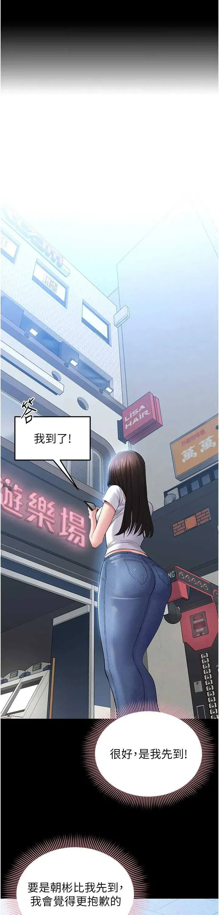 第4話