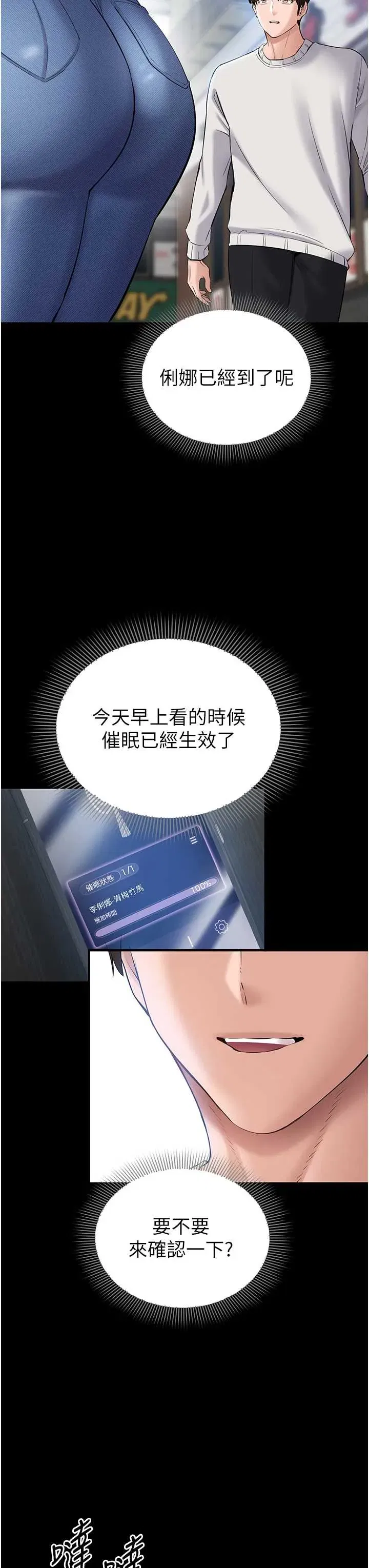 第4話