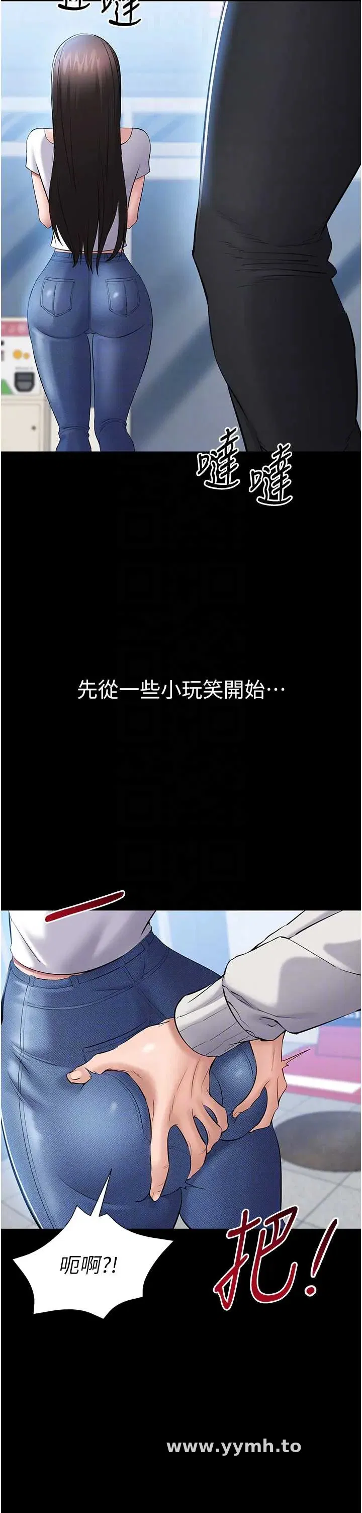 第4話