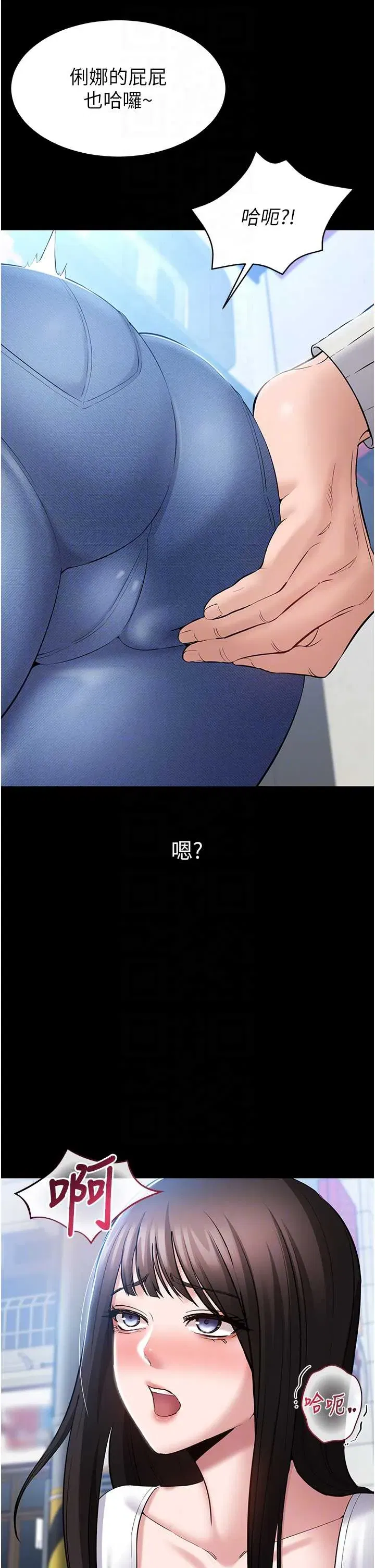 第4話