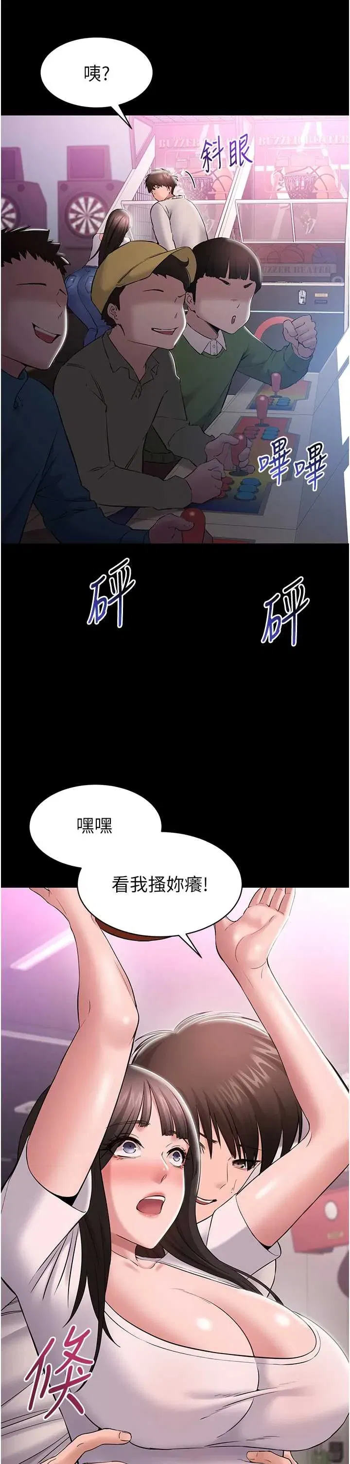 第4話