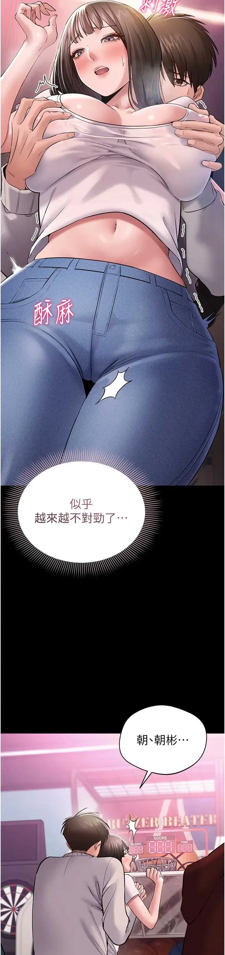 第4話