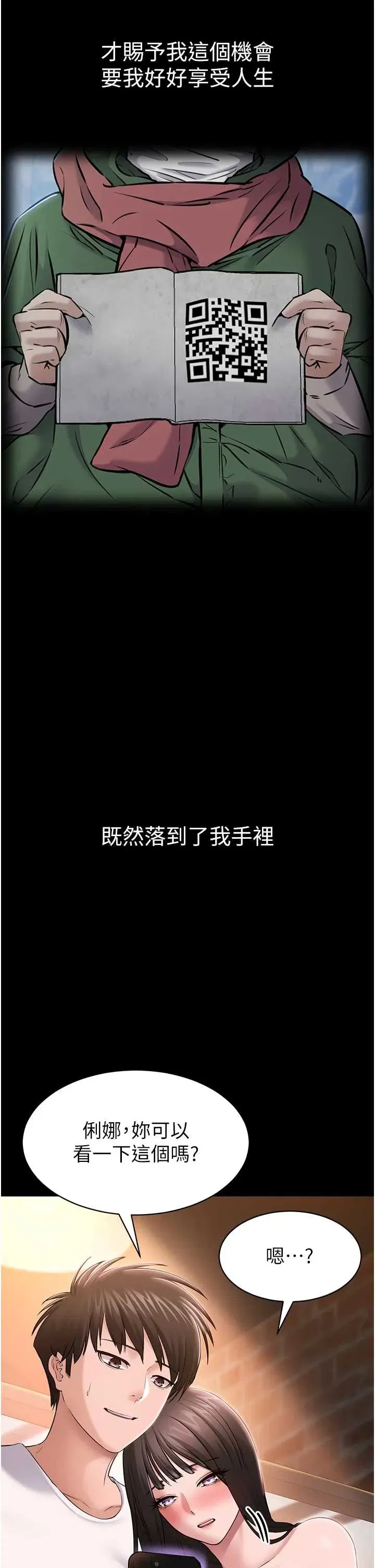 第4話