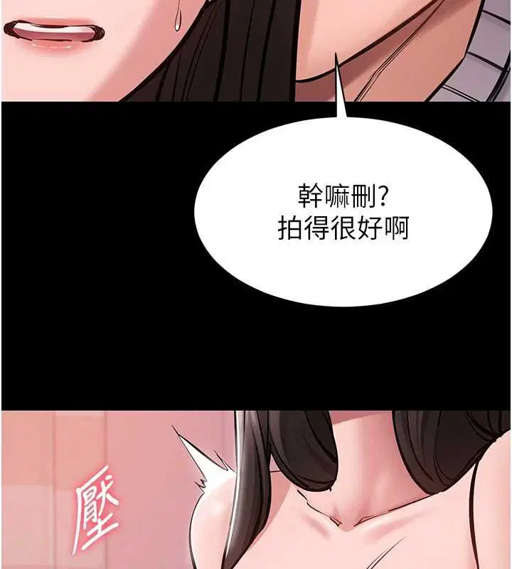 第5話
