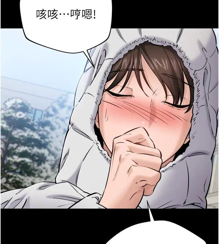 第8話
