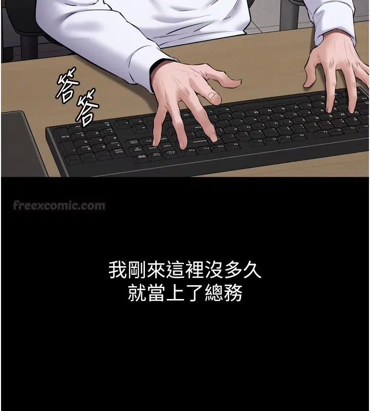 第8話