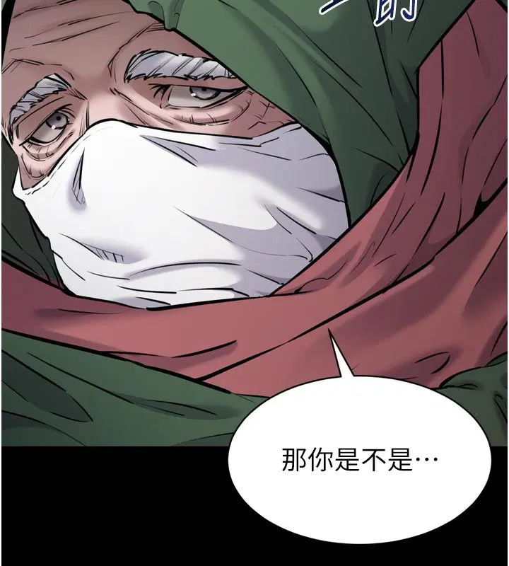 第8話