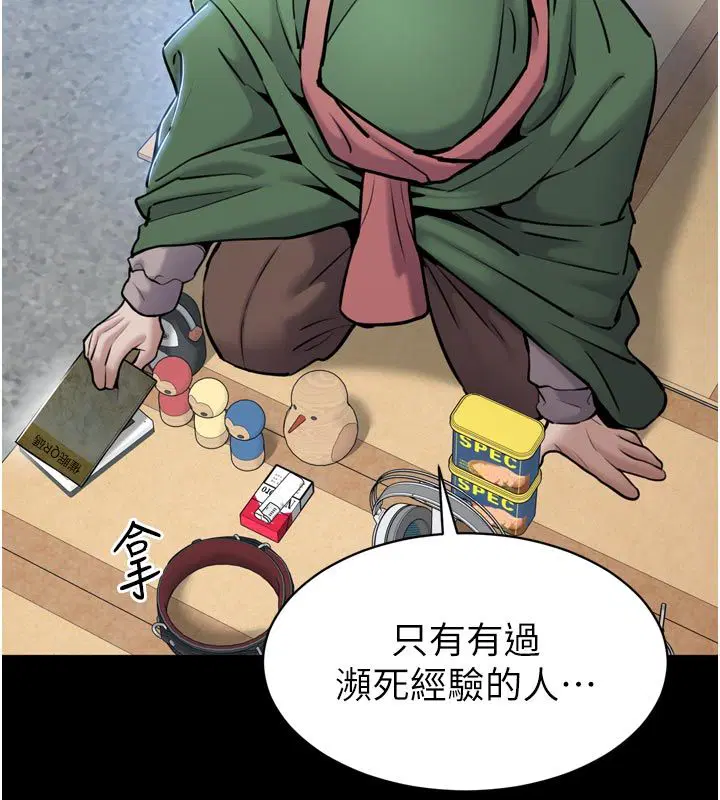 第8話