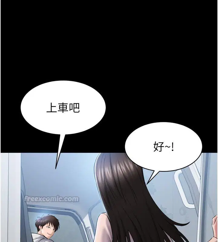 第8話