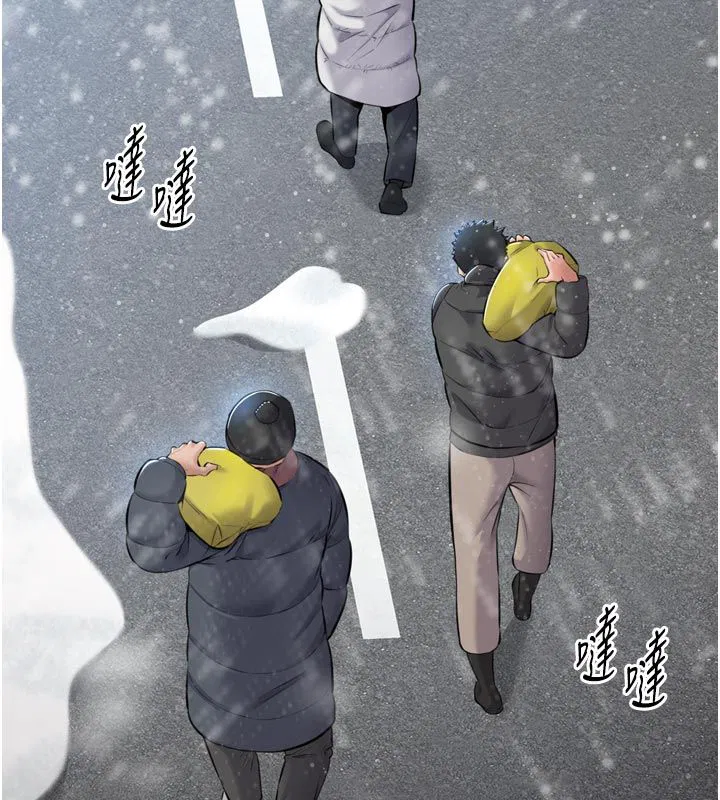 第8話