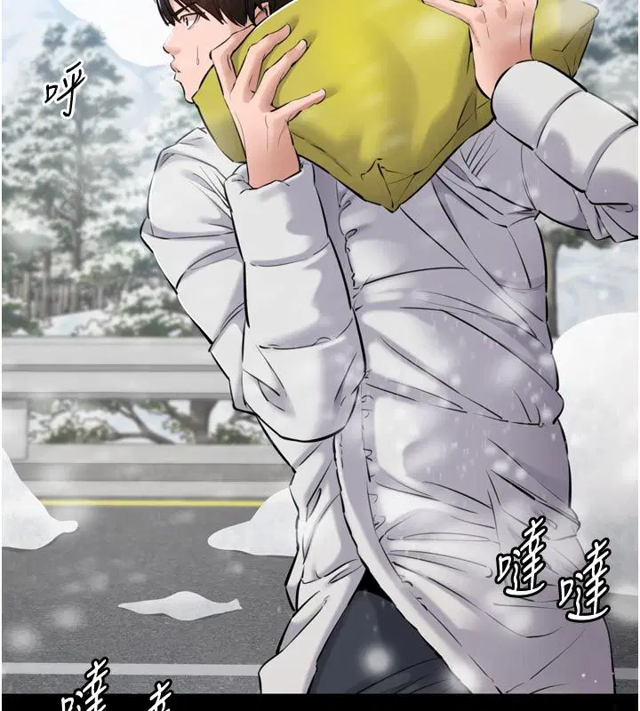第8話