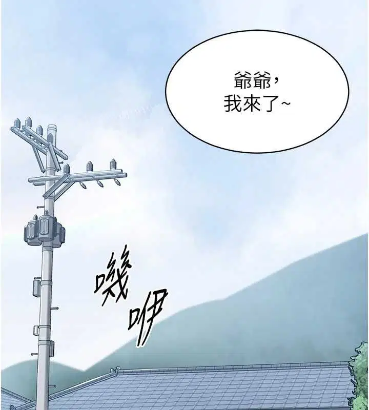 第9話