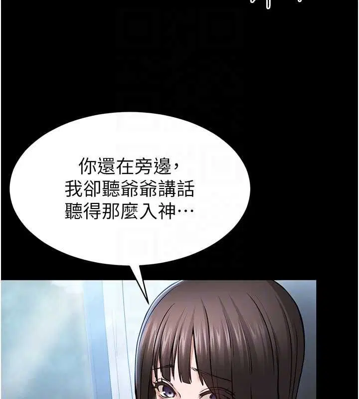第9話