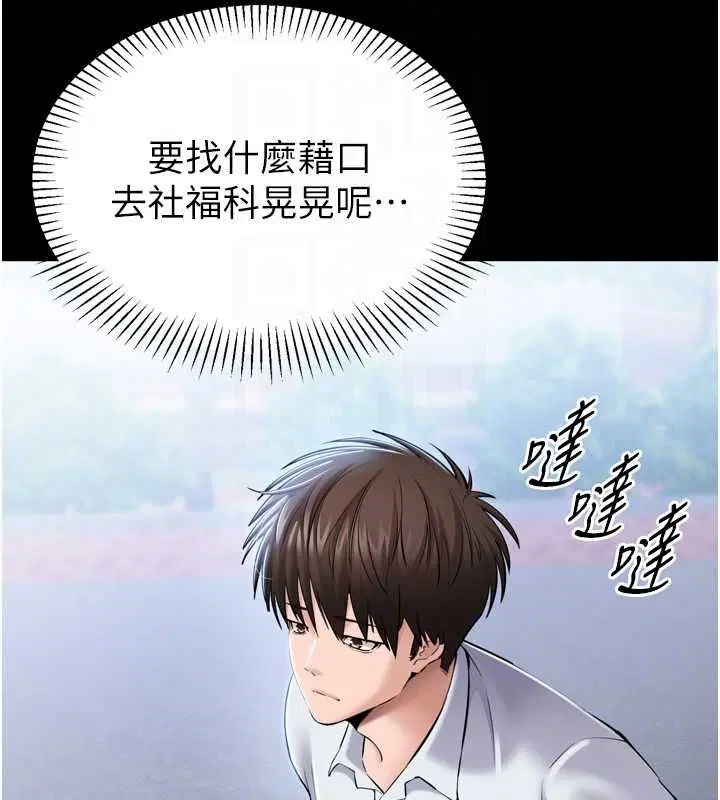 第10話