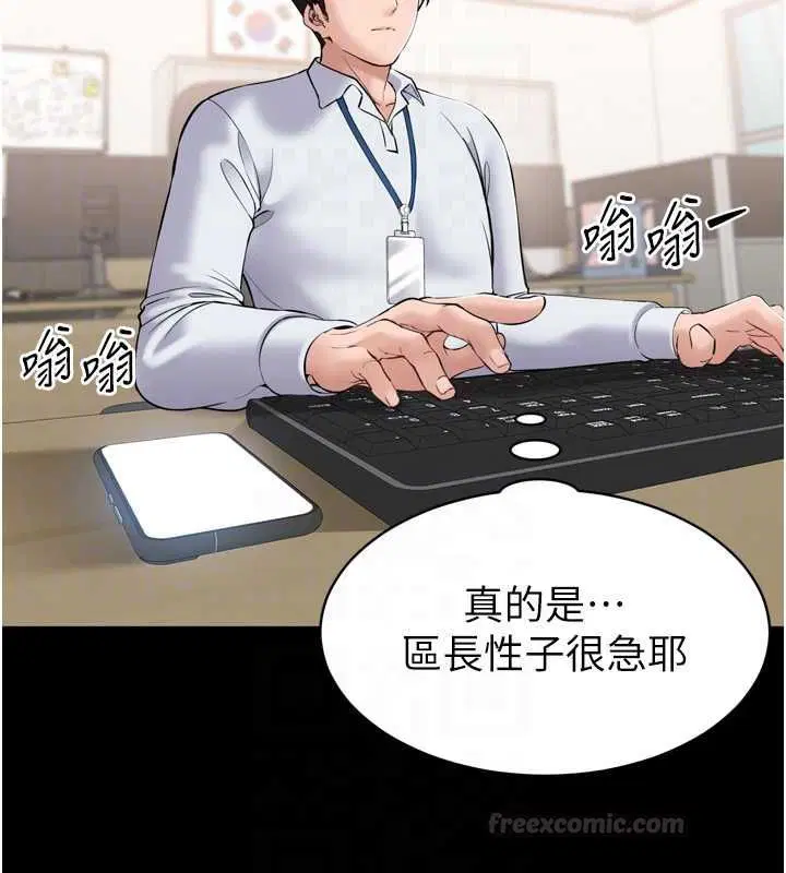 第10話