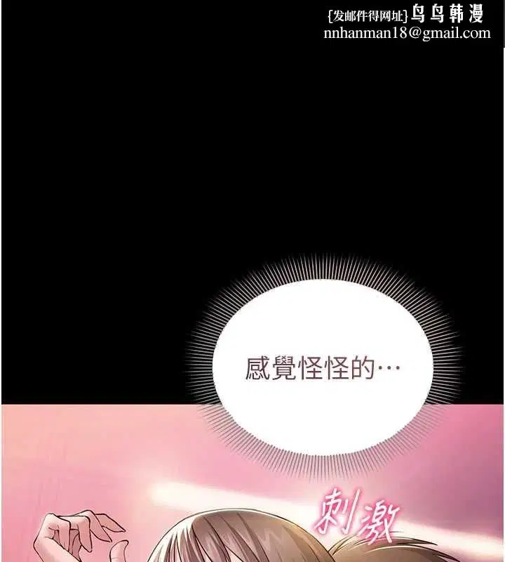 第12話