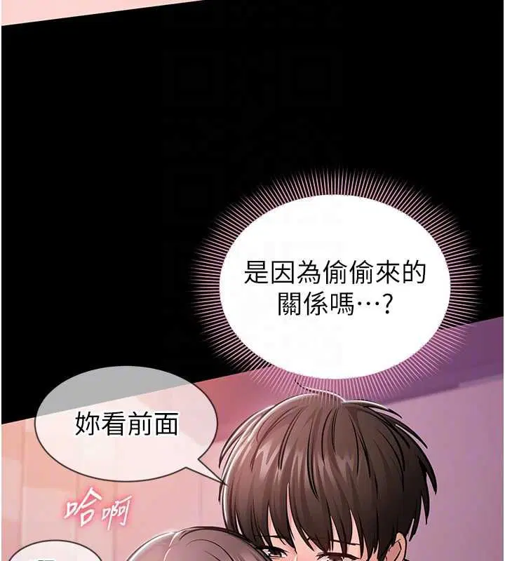 第12話