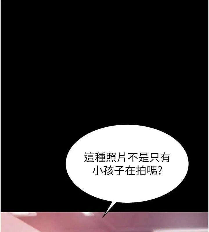 第12話
