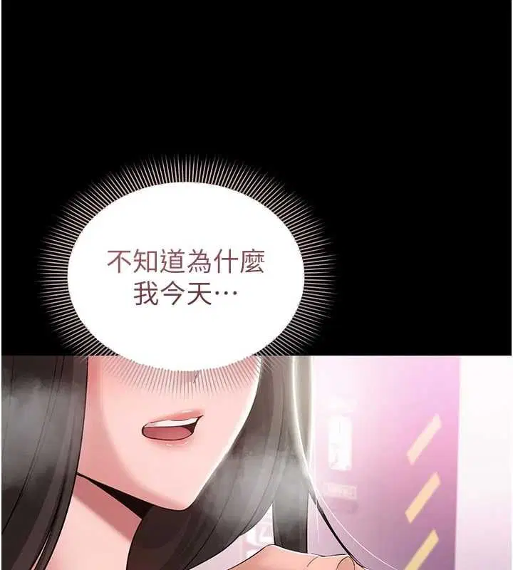 第12話