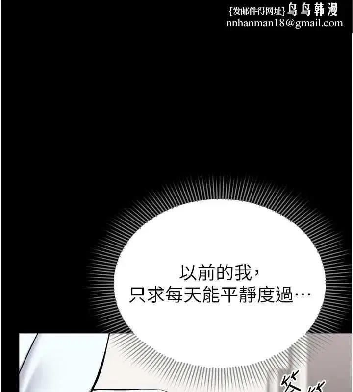 第15話 - 第1页