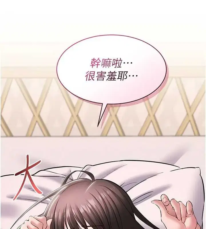 第15話 - 第103页