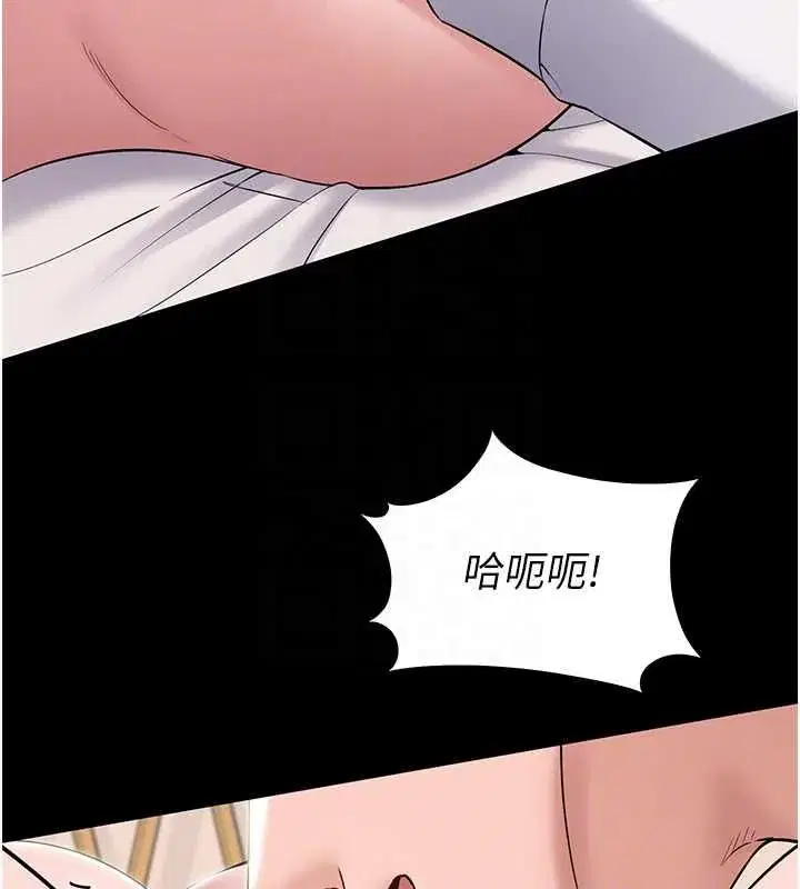 第15話 - 第116页
